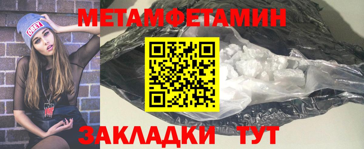 Amphetamine Premium Гусиноозёрск