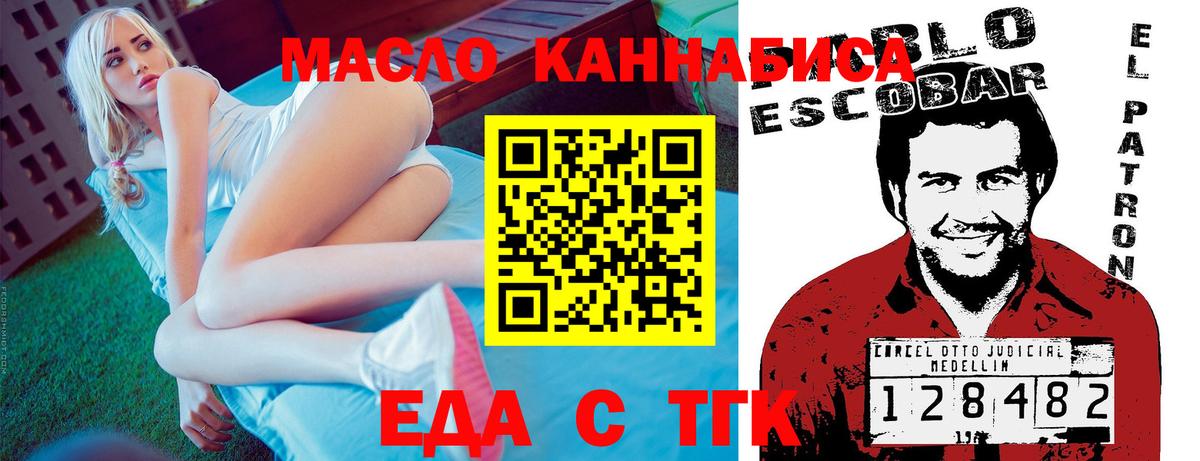 Canna-Cookies конопля  Вход с VPN  Гусиноозёрск 