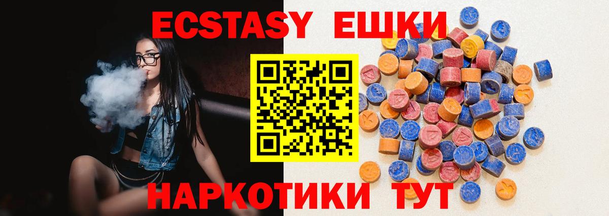 кракен ONION  ЭКСТАЗИ louis Vuitton  Гусиноозёрск  Экстази  Вход с VPN  ЭКСТАЗИ бентли 