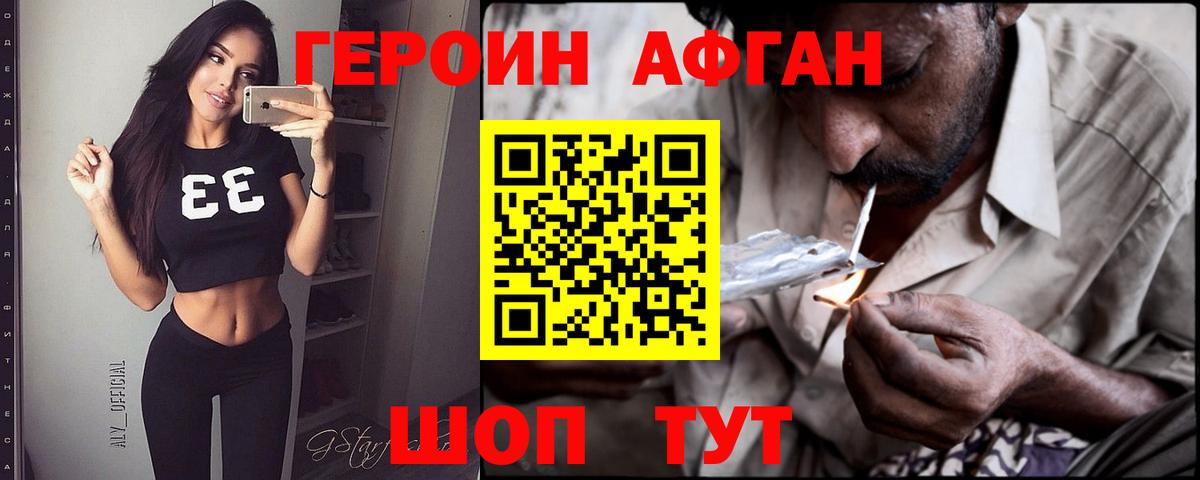 Каннабис  Гусиноозёрск  АМФ кристаллы  Гашиш  Вход с VPN  Меф   COCAIN  ЭКСТАЗИ 