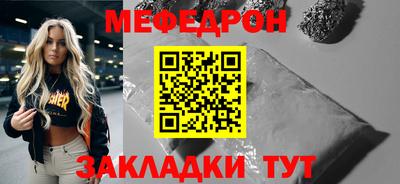 гидра Балашиха
