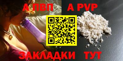 гидра Балашиха