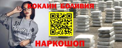 гидра Балашиха