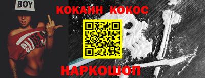 гидра Балашиха