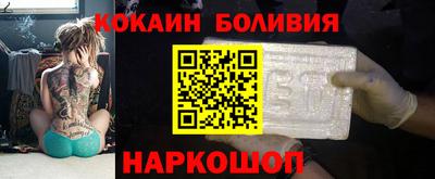 гидра Балашиха