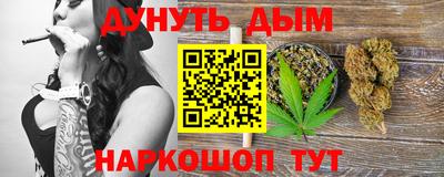 гидра Балашиха