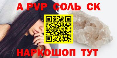 не бодяженный Балаково