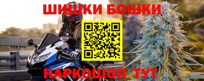 гидра Балашиха