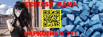гидра Балашиха