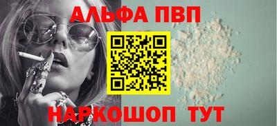гидра Балашиха