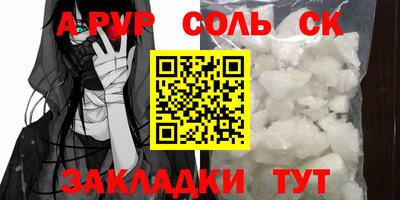 гидра Балашиха