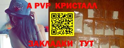 spice Северобайкальск