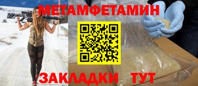 гидра Балашиха