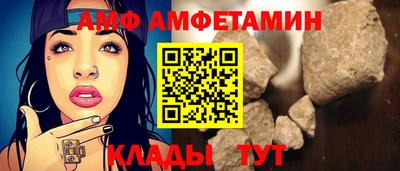 COCAINE Севастополь