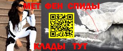гидра Балашиха