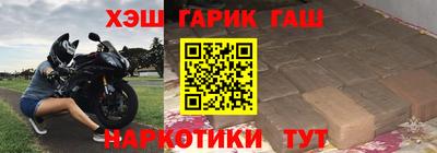 гидра Балашиха