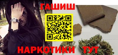 гидра Балашиха