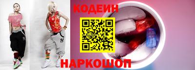 гидра Балашиха