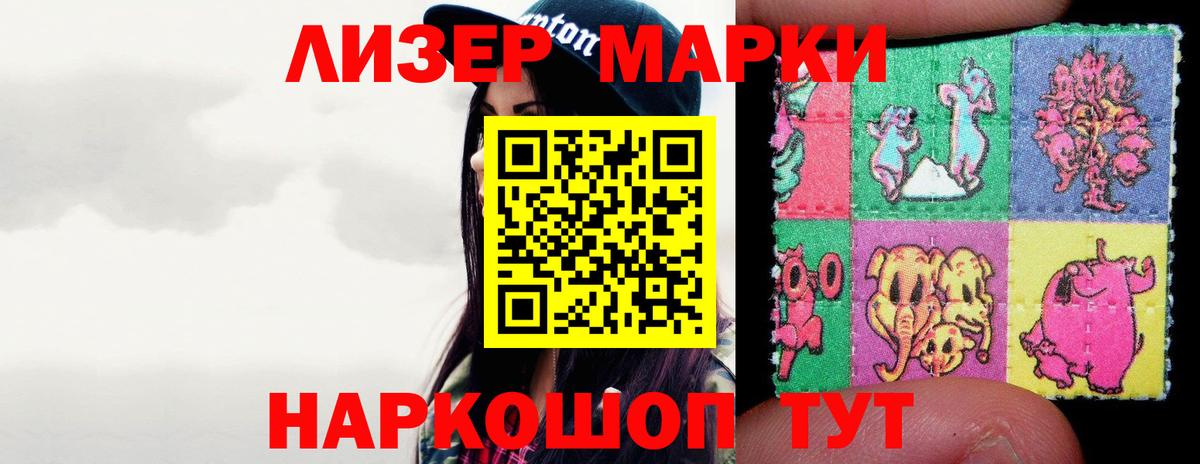 Лсд 25 экстази кислота  Вход с VPN  MEGA как зайти  Гусиноозёрск 