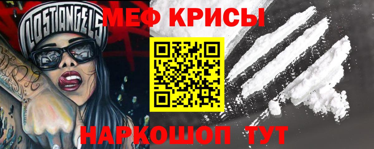МЕФ Гусиноозёрск