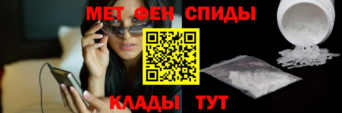 Первитин кристалл Гусиноозёрск