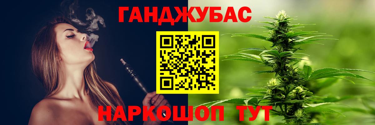 Меф Гусиноозёрск