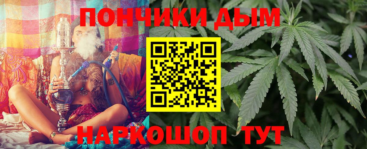 МАРИХУАНА VHQ Гусиноозёрск